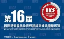 Nurmohammed zoekt investeringskansen op topforum in China