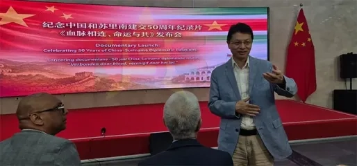 Suriname en China markeren 50 jaar diplomatieke banden met reeks activiteiten
